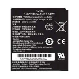 [DS-MH1310-HM] Batería para Cámara DS-MH2211 | DS-MH1310-HM